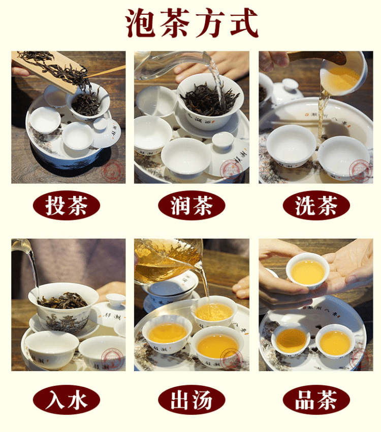 凤凰单枞茶属于什么茶？