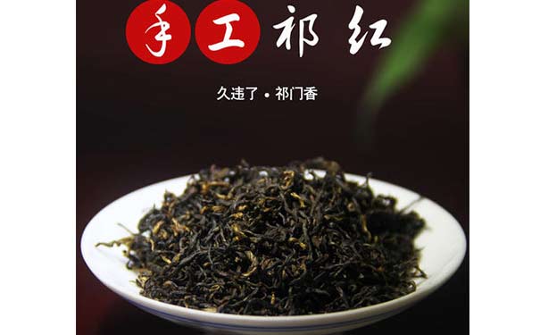 中国常见的红茶种类有哪些，口感如何?