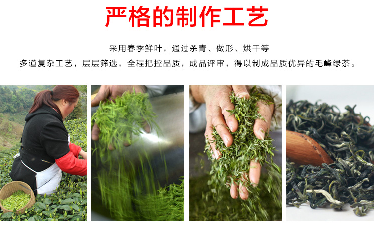 绿茶名茶有哪些品种?绿茶的功效以及制作工艺流程