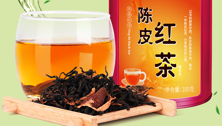 陈皮红茶的功效与作用 红茶的作用