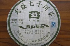 勐海十大茶厂 勐海排名前十的茶厂