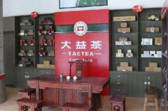 云南十大茶厂排名 云南有名气的大茶厂有几个?