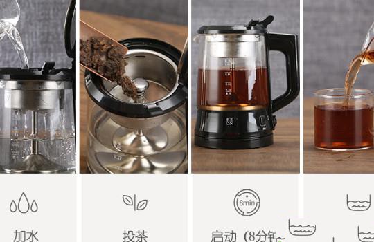 煮茶器使用步骤是什么？