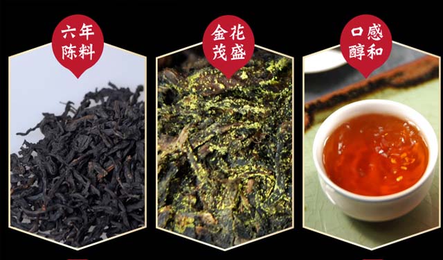 【黑茶知识】黑茶煮饮酸味，黑茶的口感如何？