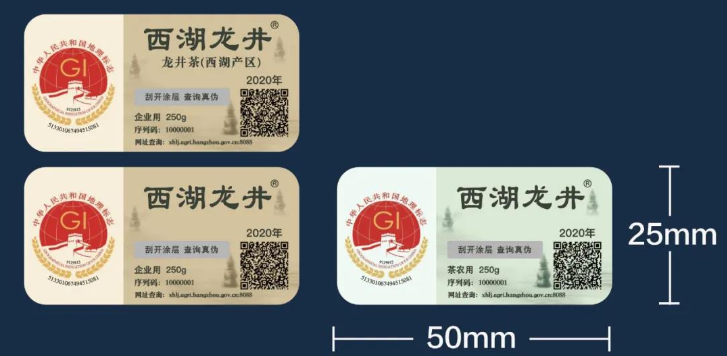 杭州西湖龙井茶多少钱一斤？网上300一斤是真的吗？
